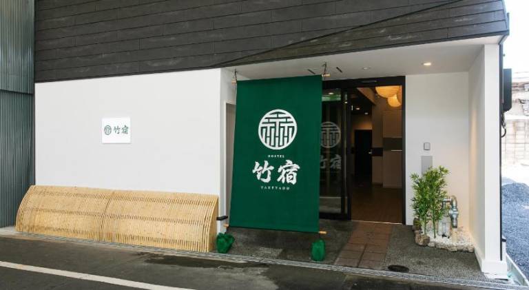 Hostel  Osaka