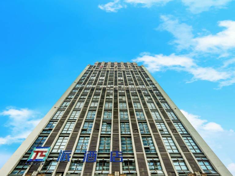 PAI Hotels·Jiangbei Airport Central Park in Chongqing