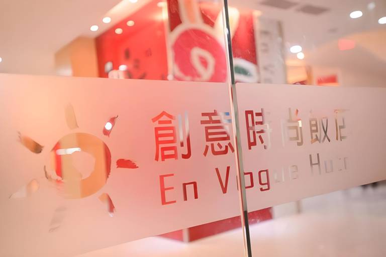 I-Deal Hotel in Taichung