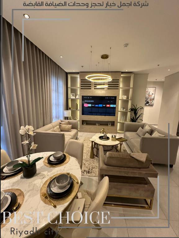 House with garden | Pets are welcome in Riyadh