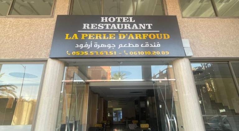 Hotel la Perle d'Arfoud — photo 4