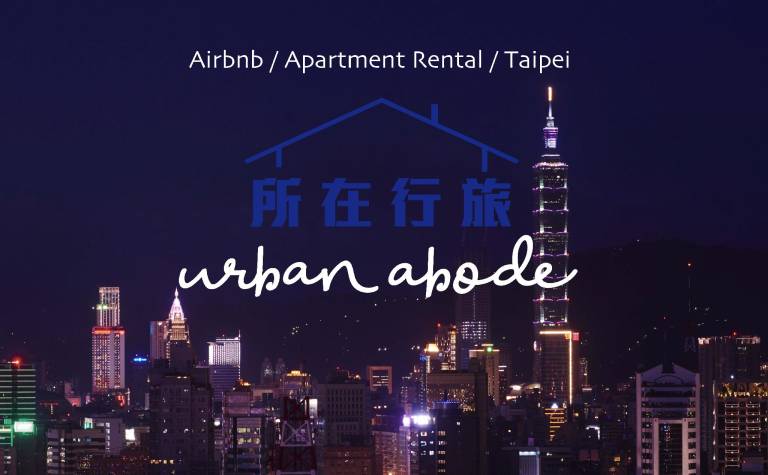 Serviced apartment Taipei