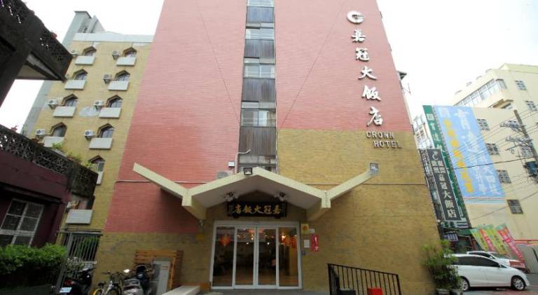 Chiayi Crown Hotel — photo 5
