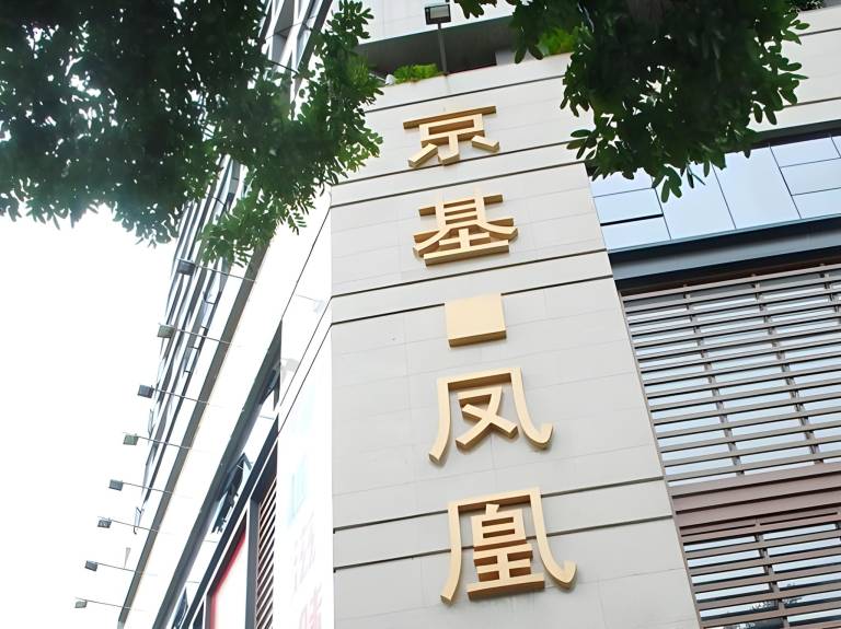 Apartment Luohu