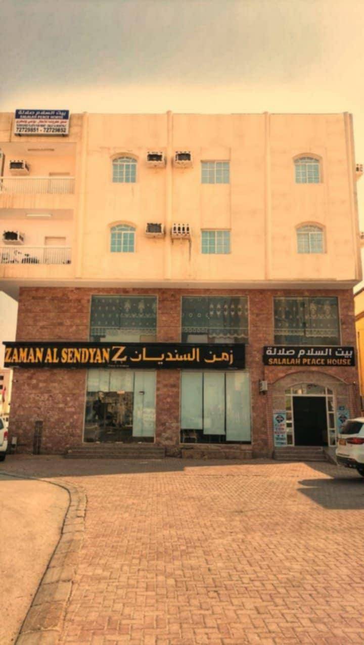 Salalah Peace House