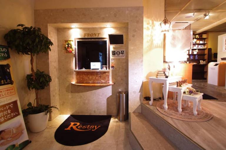 Restay Fuchu Adult Only