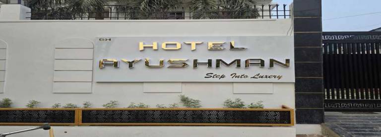HOTEL AYUSHMAN
