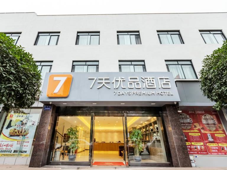 7 Days Premium Chengdu Panda Base Sanhechang Subway Station — photo 3