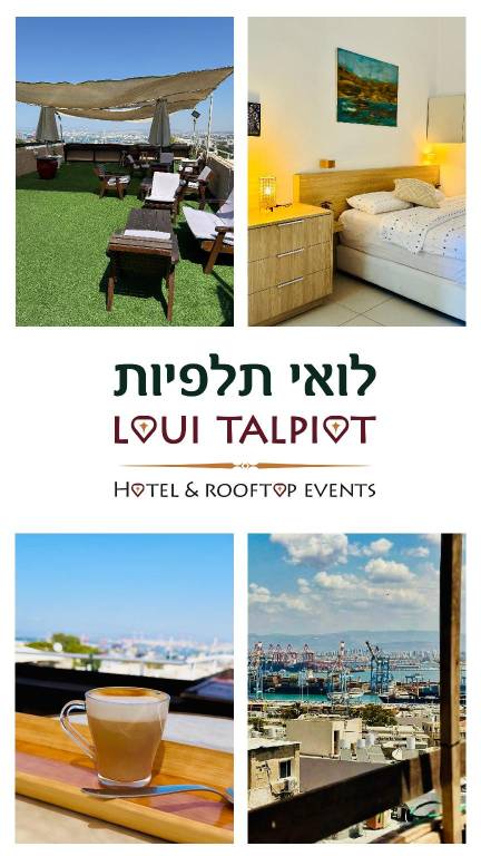 Serviced apartment with terrace & yard | Perfect for remote work | Pets allowed in Haifa