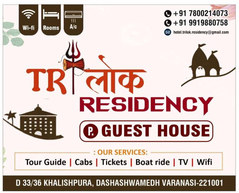 Trilok Residency in Varanasi