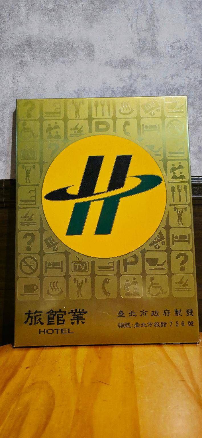 Ximengarden hotel — photo 5