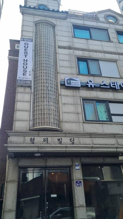 Appartement Jongno District