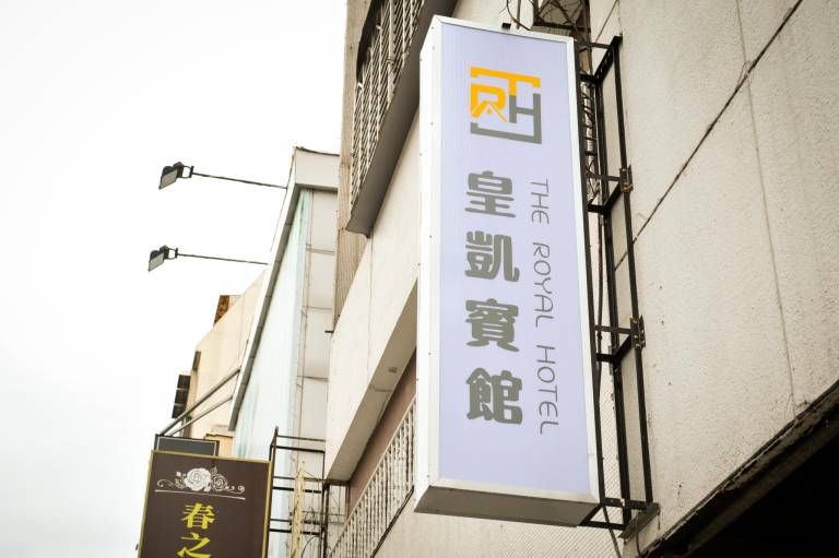Huang Kai Hotel in Taichung