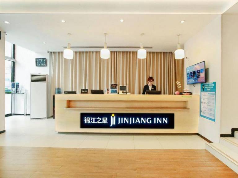 Jinjiang Inn Select Taiyuan Pingyang Road Branch — photo 4