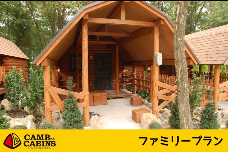 Camping suite with pool & barbecue in Nasu