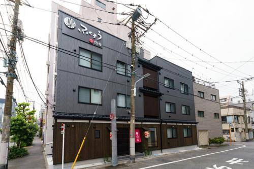 Ferielejlighed Chiyoda