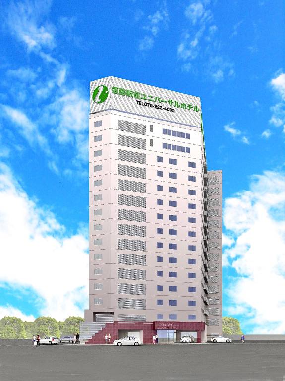 Himeji Station Universal Hotel south exit