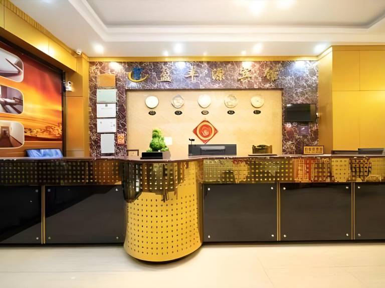 Ying Feng Yuan Hotel — photo 4
