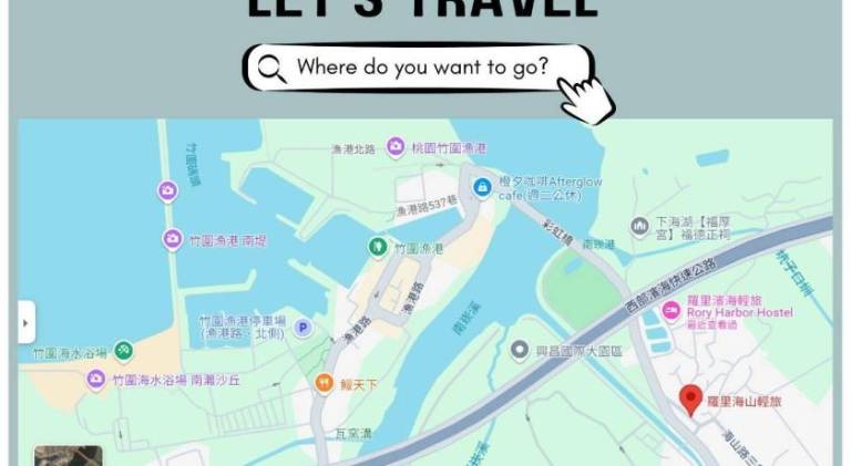 桃園機場羅里輕旅 近桃園竹圍漁港 Rory Hostel in Taoyuan City