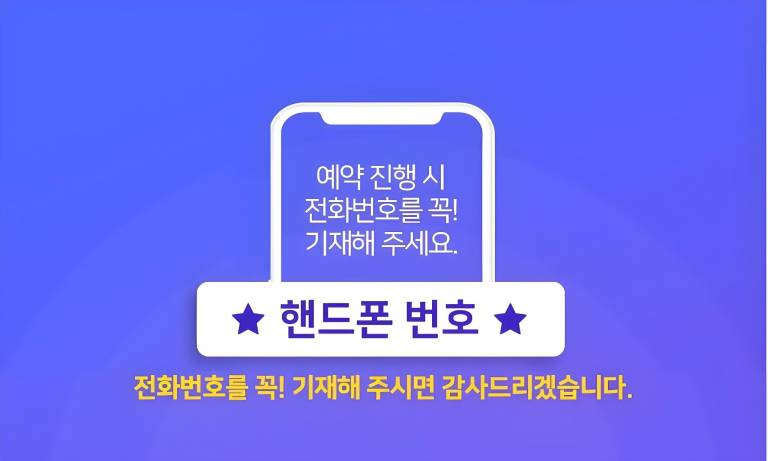 YEONSAN THE STAY