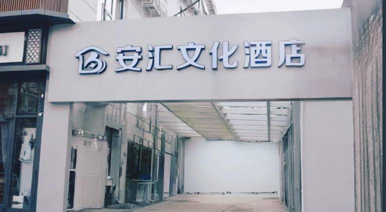 Resort Dongcheng