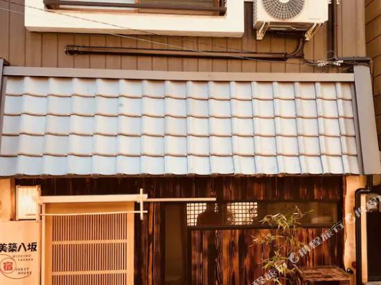 Bichiku Yasaka — photo 4