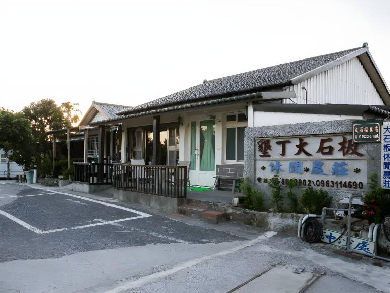 Big Stone Farm B&B in Hengchun