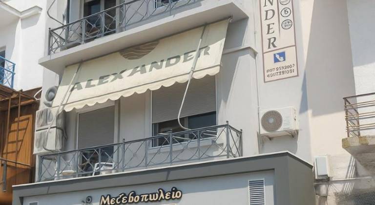 Διαμέρισμα Igoumenitsa