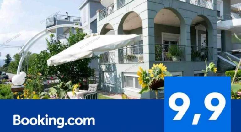 Διαμέρισμα Πορταριά
