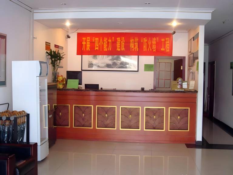 GreenTree Inn Beijing Dongba Business Hotel — photo 5