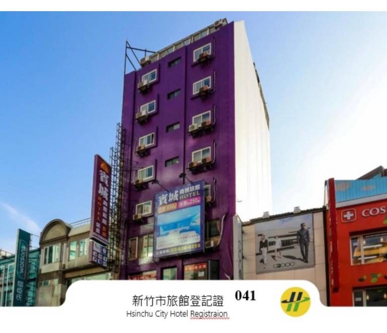 Bin City Hotel in Hsinchu