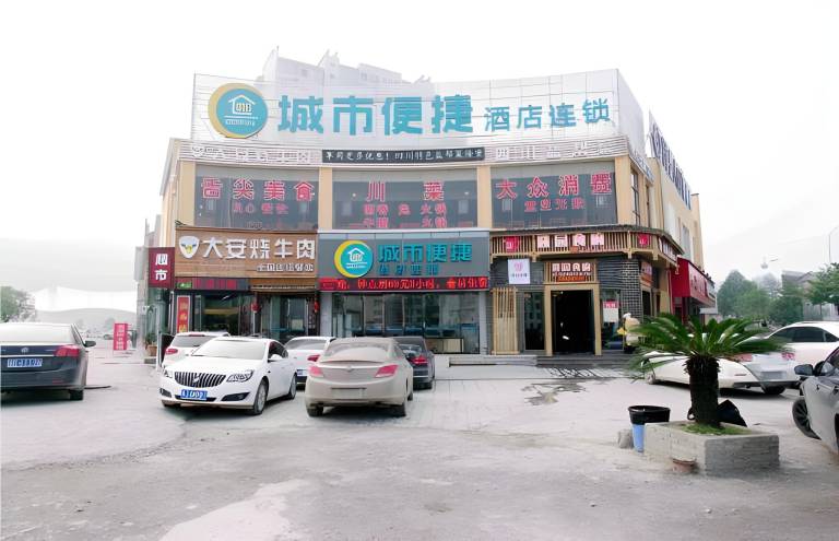 City Comfort Inn Hotel Zhangjiajie Railway Station Tianmen Mountain Cableway Station in Zhangjiajie
