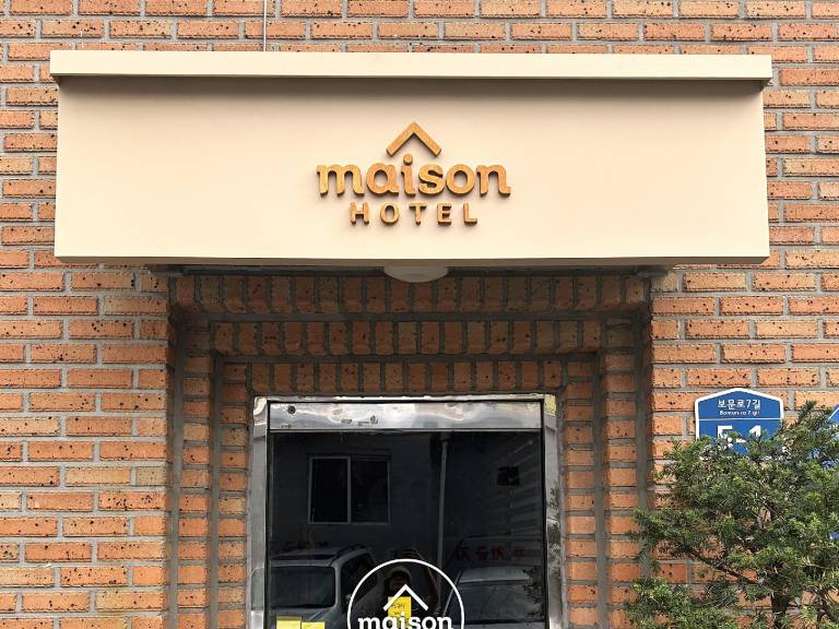 Maison Hotel DDP in Seoul