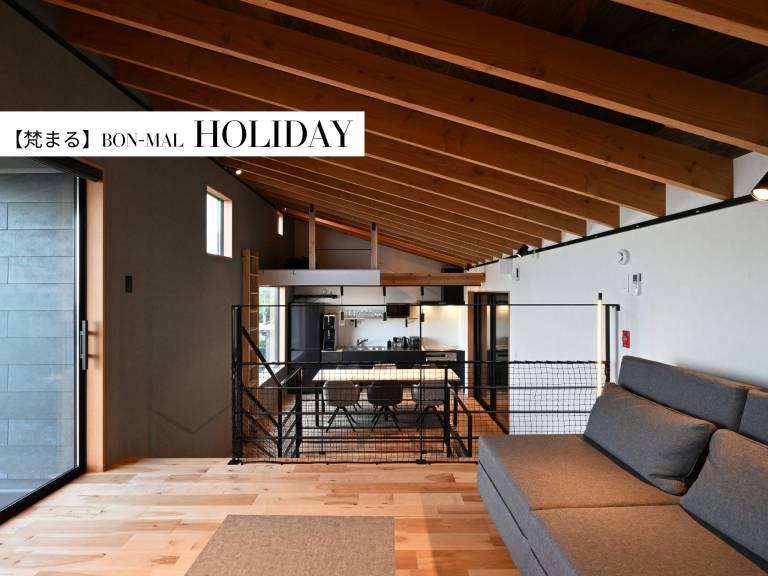 House with barbeque | Pets allowed in Kamogawa
