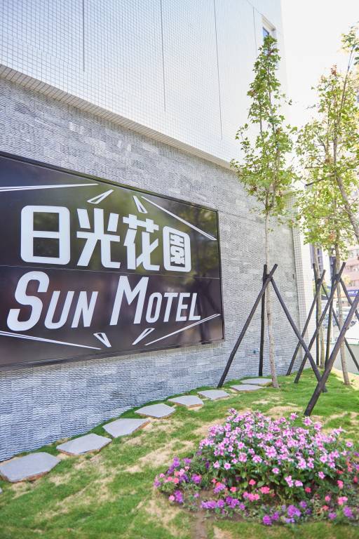 Motel  Lotus Pond