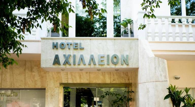 Εξυπηρετούμενο διαμέρισμα Κορινός