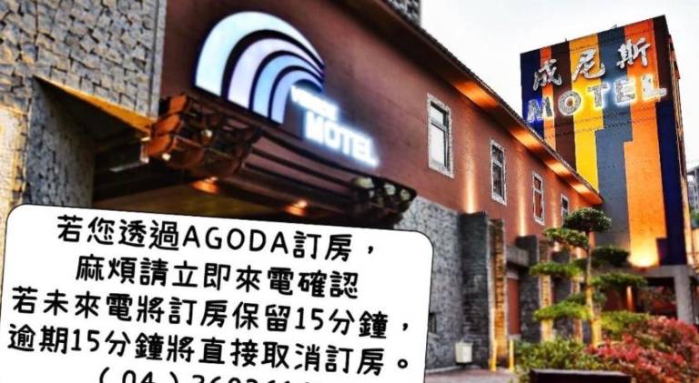 Venice Motel in Taichung