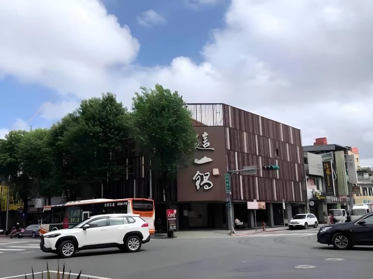 Hus Taipei
