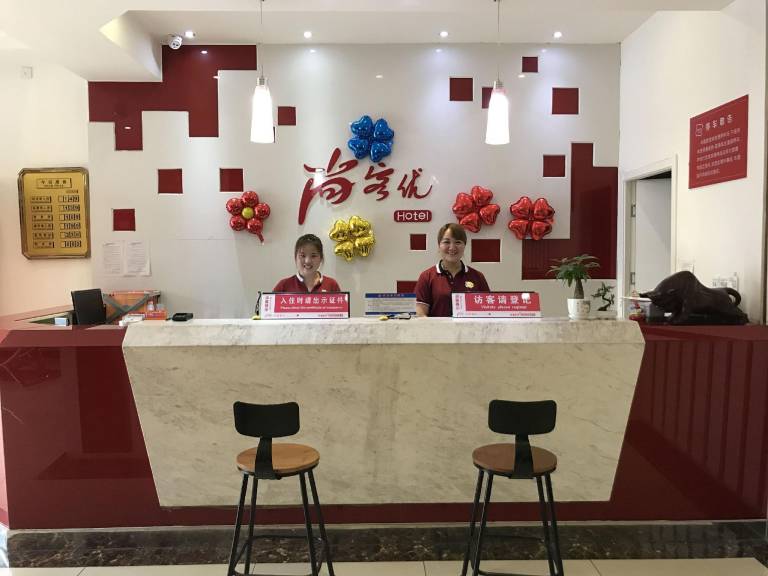 Thank Inn Hotel He'nan Luoyang Xigong District Wangcheng Avenue — photo 3