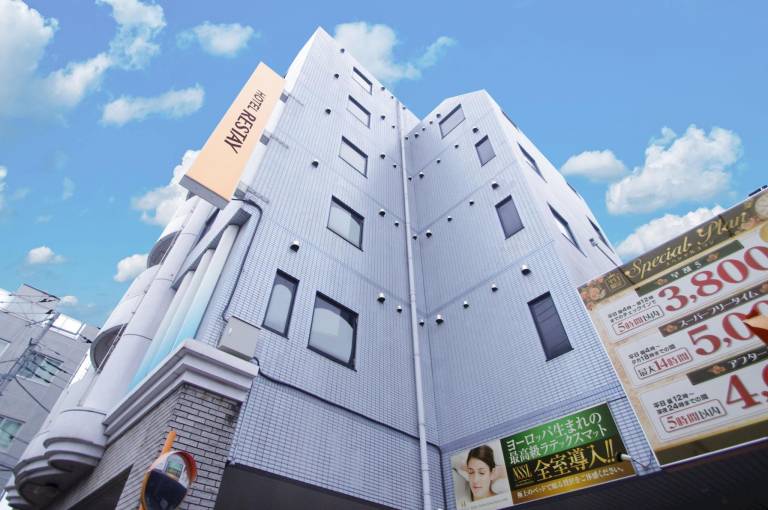 Restay Fuchu Adult Only