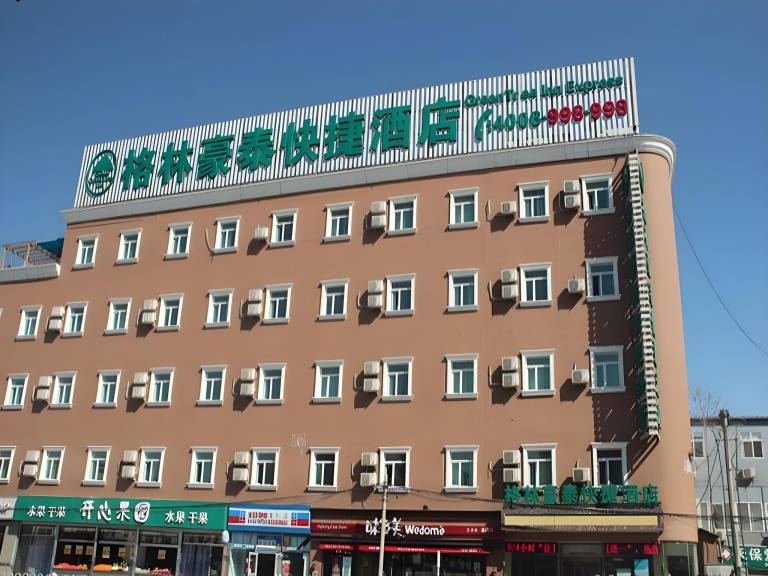 GreenTree Inn Beijing Fengtai Dongda Street Express Hotel in Beijing