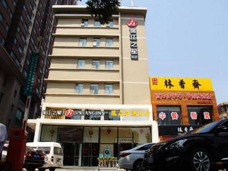 Jinjiang Inn Select Taiyuan Pingyang Road Branch in Taiyuan