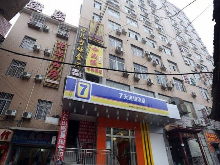 7 Days Inn Changsha Jingwanzi International Furniture Plaza in Changsha