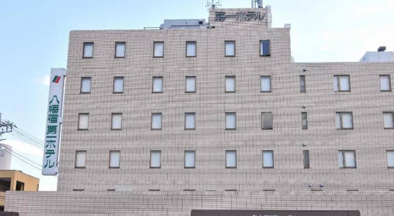 Yawatajuku Dai ichi Hotel