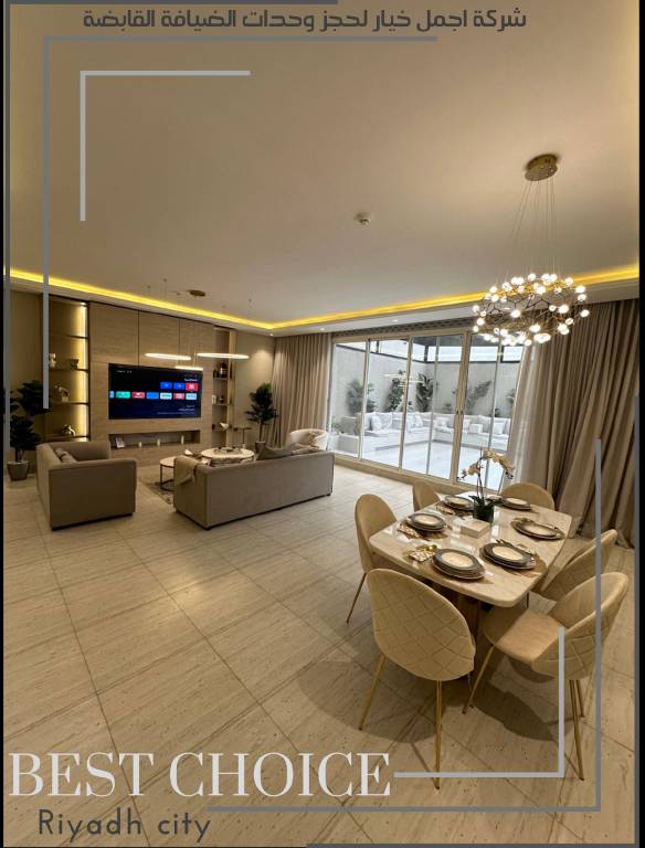 Vacation home | Pets allowed in Riyadh