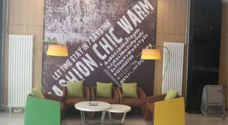 IU Hotel Beijing West Station Lize Business Zone East Liuliqiao Metro Station — photo 3