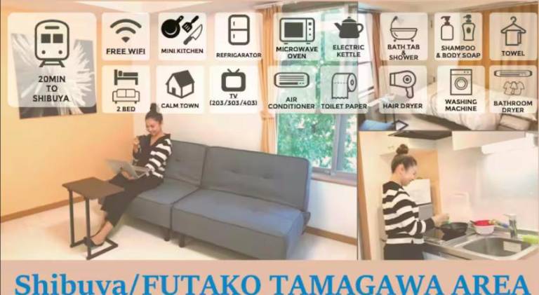 Holiday apartment for 2 persons in Tokyo