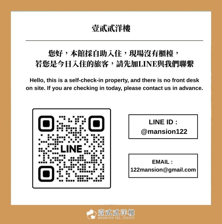 Mansion 122 in Chiayi City