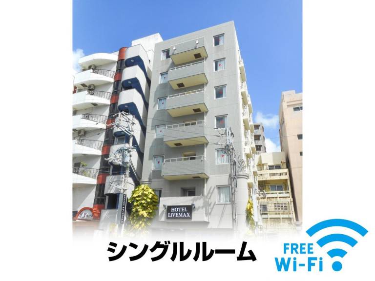 HOTEL LiVEMAX BUDGET NAHA MATSUYAMA in Naha