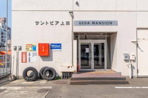 170 m² Ferienwohnung